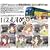 �o�X�ނ��� �o�X�K�C�h�����R���N�V���� vol.3 (BOX)