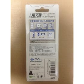 PLANEX �}���[�d(2000mA)4�|�[�gUSB AC�A�_�v�^ (iPod,iPhone 3G/3GS/4,Xperia,�E�H�[�N�}�� �C�O�Ή�)