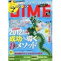 DIME (�_�C��) 2012�N 2/7�� [�G��]