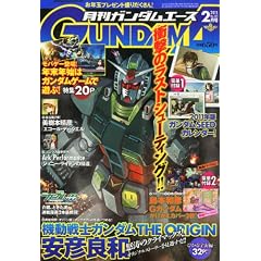 GUNDAM A (�K���_���G�[�X) 2011�N 02���� [�G��]