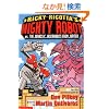 Ricky Ricotta's Mighty Robot Vs. the Jurassic Jackrabbits from Jupiter