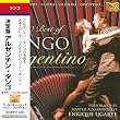 �^���S / ����� �A���[���`���E�^���S [���{��ѕt�A����] (Enrique Ugarte - 20 Best of Tango Argentino) [Import CD with Japanese belt]