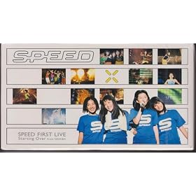 First Live�gStarting Over from ODAIBA�h [VHS]