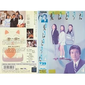 ���͂ǂ��� Vol.4 [VHS]