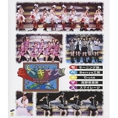 BD.Hello!Project2010WINTER �̒����� ~���x�L�}�X!~ [Blu-ray]