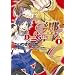 Dear Girl~Stories~�� 1 (�V���t�R�~�b�N�X)