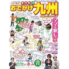 �q�Â�DE���ł�����B&����G���A�K�C�h Vol.6