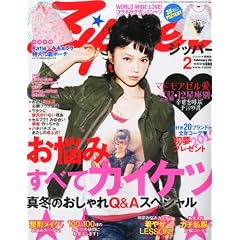 Zipper (�W�b�p�[) 2012�N 02���� [�G��]