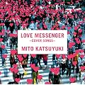 LOVE MESSENGER~COVER SONGS~