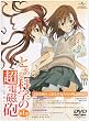 �Ƃ���Ȋw�̒��d���C ��1�� <��������> [DVD]