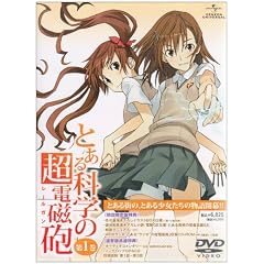 �Ƃ���Ȋw�̒��d���C ��1�� <��������> [DVD]
