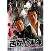 ������A��2 ���ʂĂʖ����o�߂鎞 [DVD]