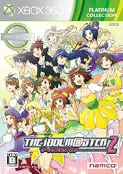 アイドルマスター 2 Xbox360 プラチナコレクション