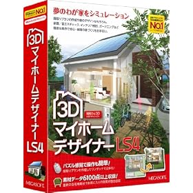 3D�}�C�z�[���f�U�C�i�[LS4