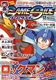 [Book] GAME SIDE (ゲームサイド) 2008年 12月号 [雑誌]