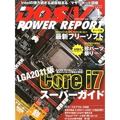 DOS/V POWER REPORT (�h�X �u�C �p���[ ���|�[�g) 2012�N 01���� [�G��]