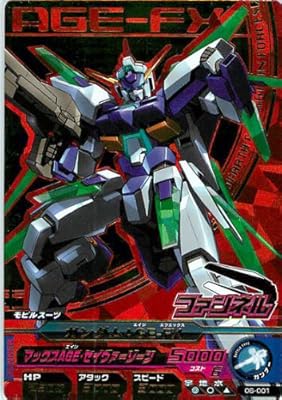  ガンダム　トライエイジ 第6弾 ガンダムAGE-FX【ﾊﾟｰﾌｪｸﾄﾚｱ/PR】 06-001
