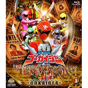 【クリックで詳細表示】スーパー戦隊シリーズ 海賊戦隊ゴーカイジャー VOL.1【Blu-ray】