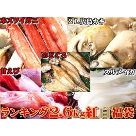 ���������y��e��2.6kg5�O�����g�����܁z�m�Ⓚ�n�Y���C�K�j�E�m�h�O�������E�L���J�L�E�X�����C�J�E�ÃG�r �t�H�[�V�[�Y��