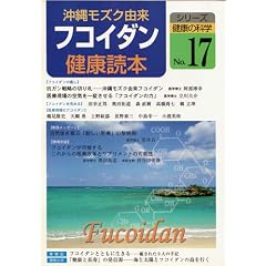 ���ꃂ�Y�N�R���t�R�C�_�����N�ǖ{ (�V���[�Y���N�̉Ȋw (No.17))