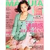 MAQUIA (�}�L�A) 2012�N 04���� [�G��]