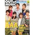 MUSIQ? SPECIAL OUT of MUSIC (�~���[�W�b�L���[�X�y�V���� �A�E�g�I�u�~���[�W�b�N) Vol 2011�N 04���� [�G��]