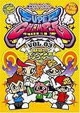 [DVD]ダンス スーパーチャンプル VOL.03~魅惑のエンタメ系ダンサー編~