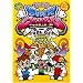 �X�[�p�[�`�����v�� VOL.03~���f�̃G���^���n�_���T�[��~ [DVD]