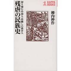�c�s�̖����j�\�؂荏�ޒ����l�E���h���̐��m�l (�J�b�p�E�u�b�N�X)