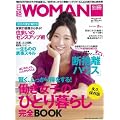 �������q�̂ЂƂ��炵���S�a�n�n�j (���o�z�[���}�K�W�� ���oWOMAN�ʍ�)