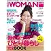 �������q�̂ЂƂ��炵���S�a�n�n�j (���o�z�[���}�K�W�� ���oWOMAN�ʍ�)