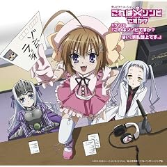 TV�A�j���[�V���� ����̓]���r�ł���? �h���}CD ����̓]���r�ł���? �͂��A�g���Տ�ł��B