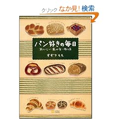 �p���D���̖���-���������H�ו��A����