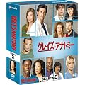 �O���C�Y�E�A�i�g�~�[�@�V�[�Y��3�@�R���p�N�g BOX [DVD]
