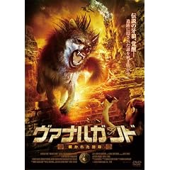���@�i���K���h �����ꂽ���� [DVD]