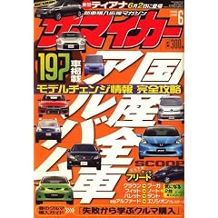 �U�E�}�C�J�[ 2008�N 06���� [�G��]