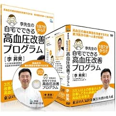 ���搶�̎���łł��鍂�������P�v���O���� ���������PDVD