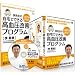 ���搶�̎���łł��鍂�������P�v���O���� ���������PDVD