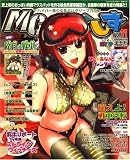 [Book] MC☆あくしず Vol.11 [雑誌]