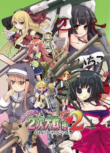 �G���G��2�����(��)2[chu~��] �V�X�e���\�t�g�E�A���t�@�[ �v���b�g�t�H�[��: Windows Vista 7,362