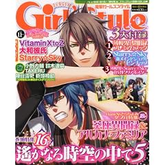 �d�� Girl's Style (�K�[���Y�X�^�C��) 2010�N 11���� [�G��]