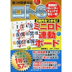 �Q���~�����ށI�~�j���g�A���{�[�h