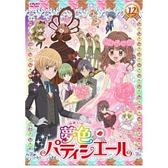 ���F�p�e�B�V�G�[���P�Q [DVD]