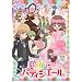 ���F�p�e�B�V�G�[���P�Q [DVD]