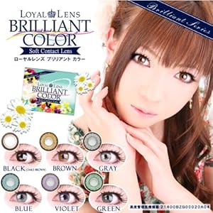 【クリックで詳細表示】ブリリアントカラー1枚/1箱【ブラウン、ブラック、グレー】