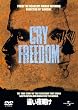 �����閾�� �y�x�X�g�E���C�u�����[ 1500�~:�T�X�y���X���W�z [DVD]