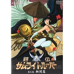 �Z�`�T�����C�g���[�p�[ ��܊� [DVD]