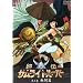 �Z�`�T�����C�g���[�p�[ ��܊� [DVD]