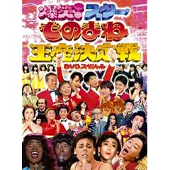 �� �t�W�e���r�J��50���N�L�ODVD ���̂܂ˉ��������
