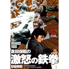 �q�c�ۏ��́w���{�̓S���x(����:�{���Պ�) [DVD]